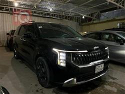 کیا کەرنیڤاڵ